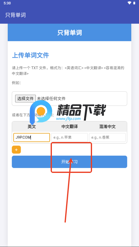 ֻ~app
