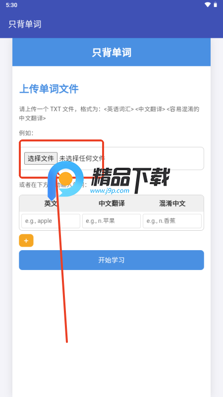 ֻ~app