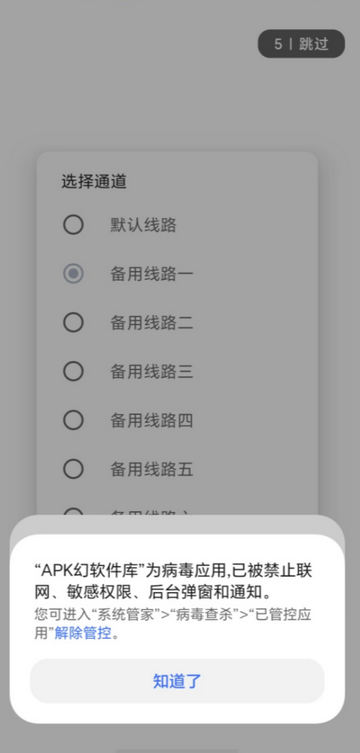 APKܛapp