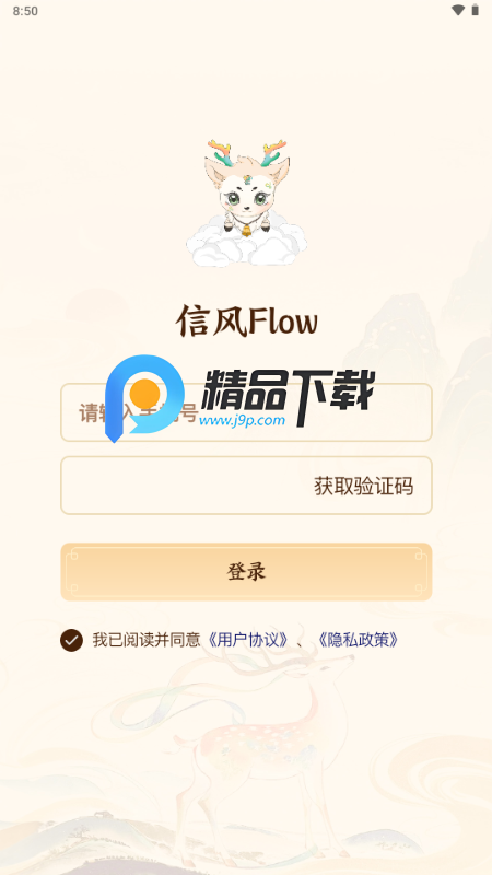 LFlow