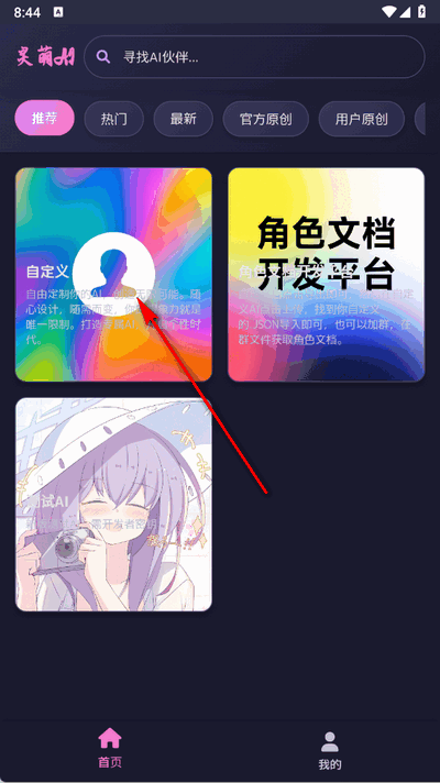 `Aiٷ