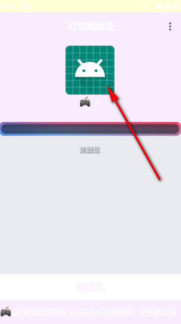 mư
