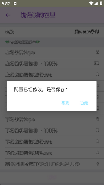 mư