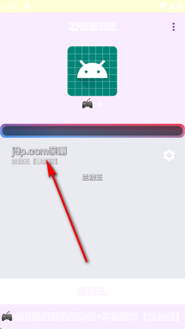 mư
