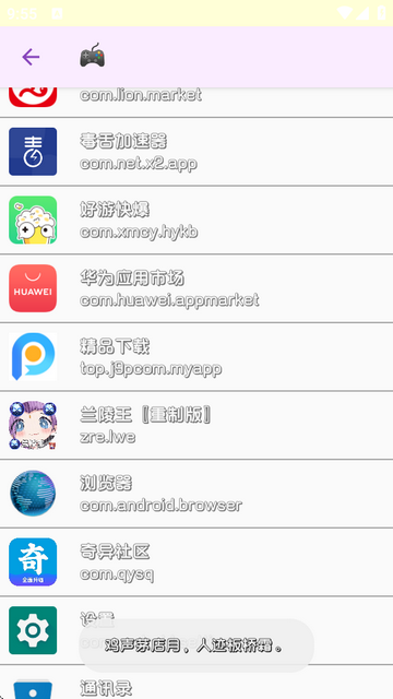 mư