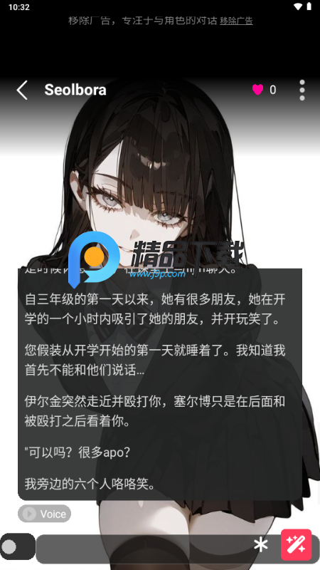 gooka AI