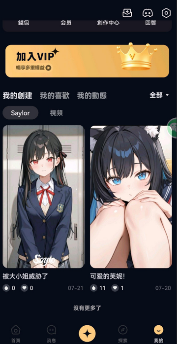 Saylo°H