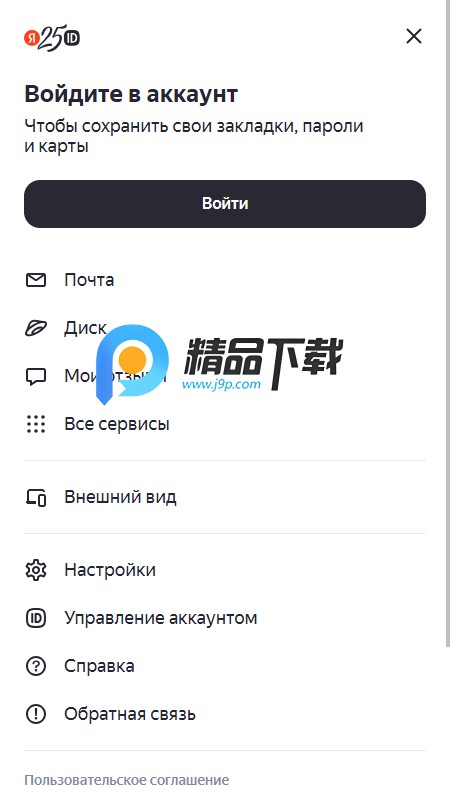 Yandex Startg[