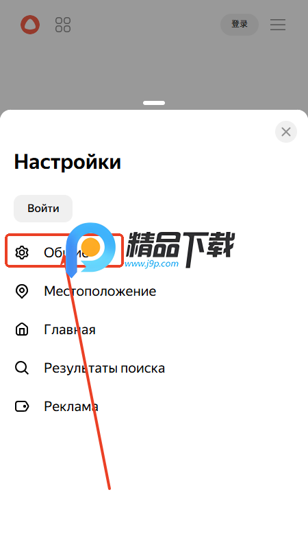 Yandex Startg[