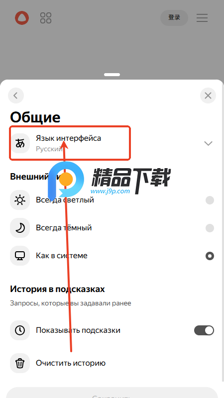 Yandex Startg[