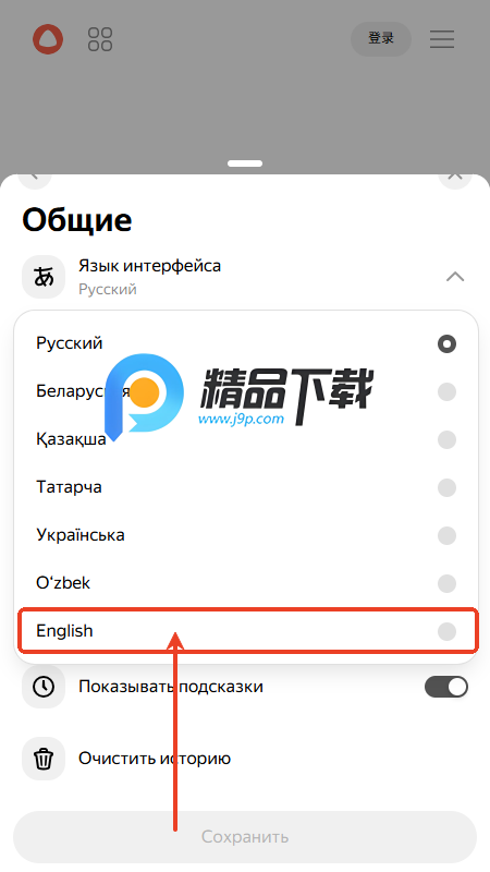 Yandex Startg[