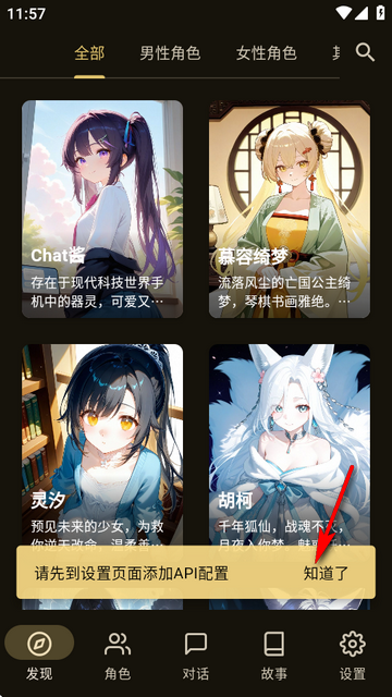 OMate Chat^AIٷ