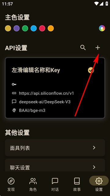 OMate Chat^AIٷ