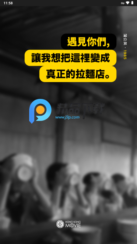 HKMovieُƱapp