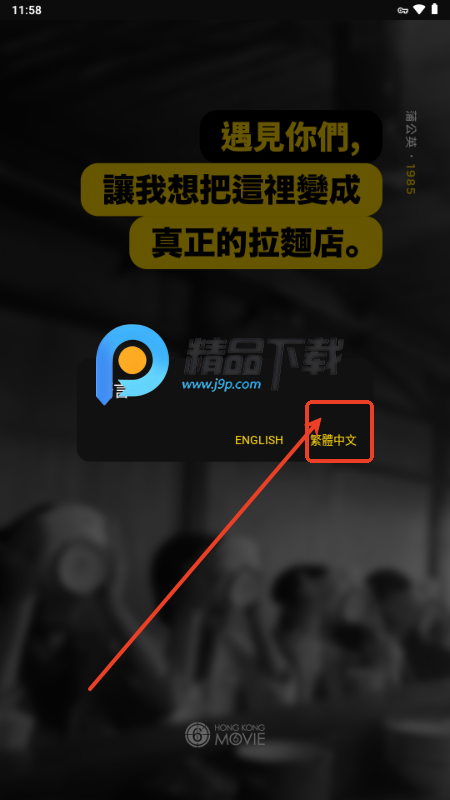 HKMovieُƱapp