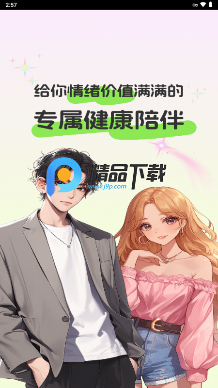 Ͻappٷ