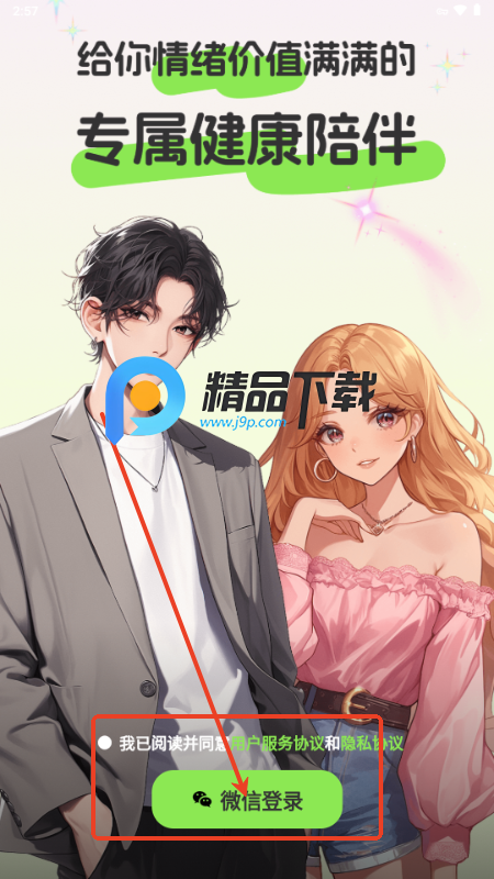 Ͻappٷ
