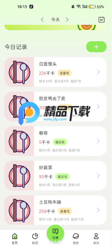 Ͻappٷ