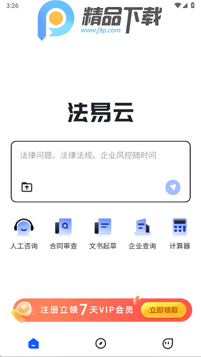 app°
