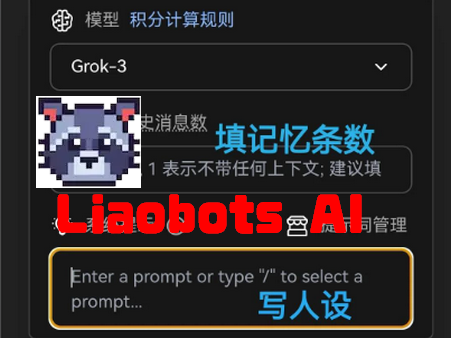 Liaobots ai֙C