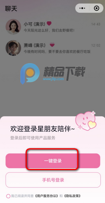ӍwAIapp