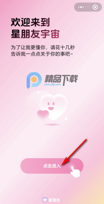 ӍwAIapp