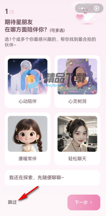 ӍwAIapp