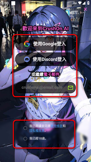 Crushon AIٷ