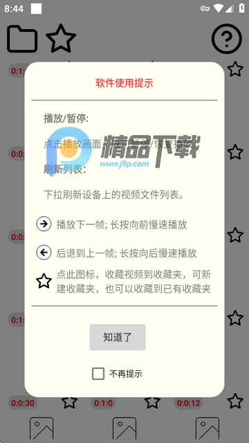 һapp