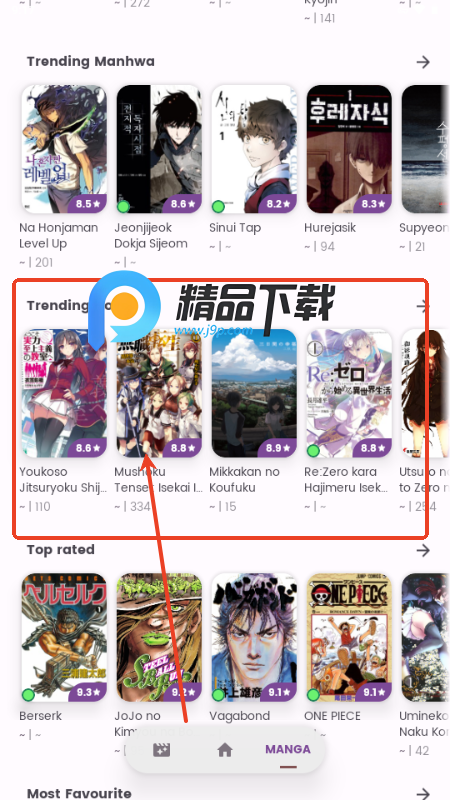 Dantotsu