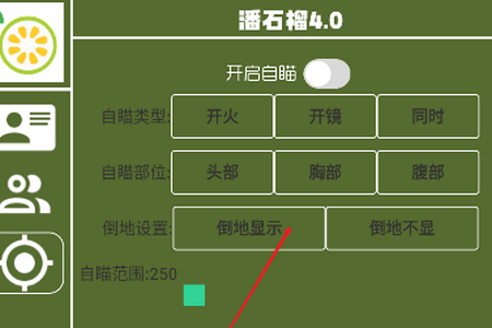 ʯ4.0ֱb°