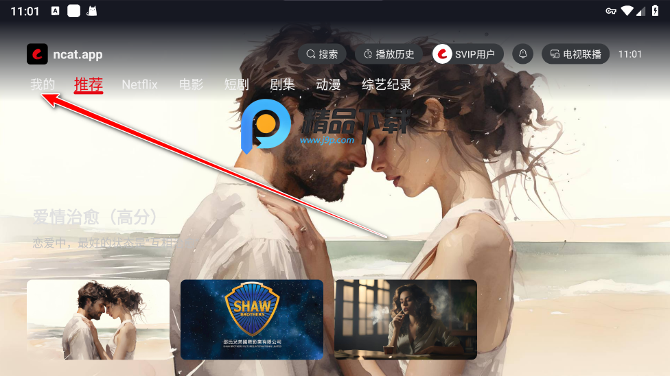 Ww؈TV2025°