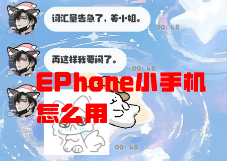 EPhoneС֙Capp