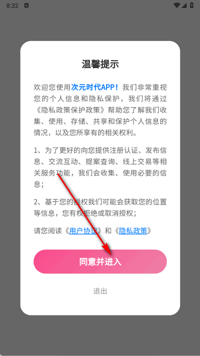 Ԫrapp°