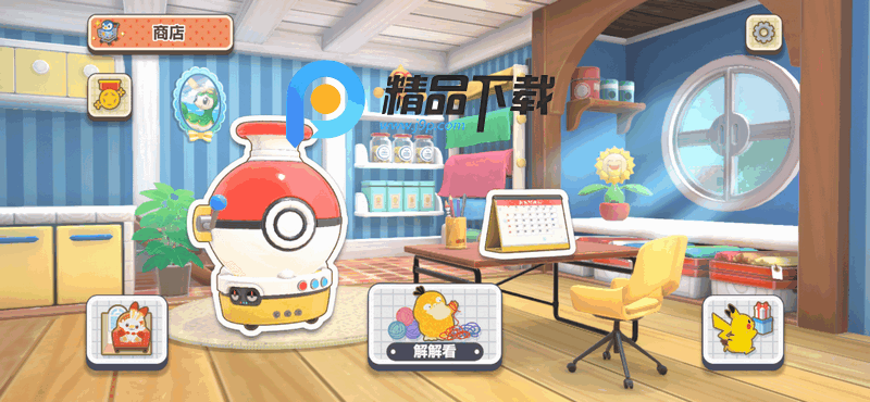 pokemon friends