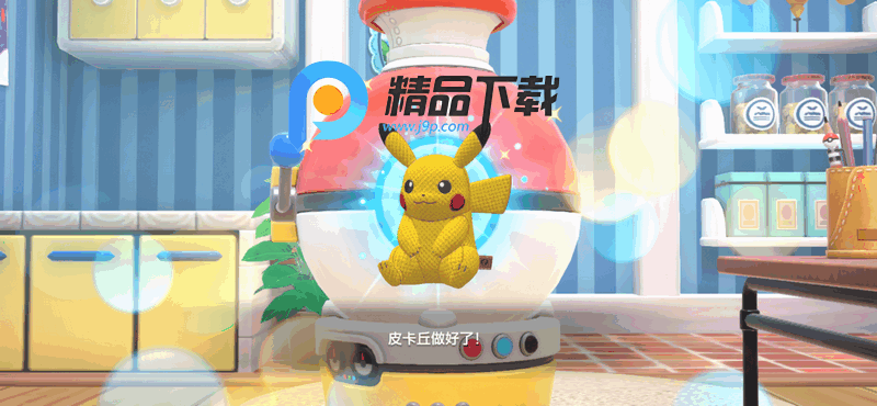 pokemon friends