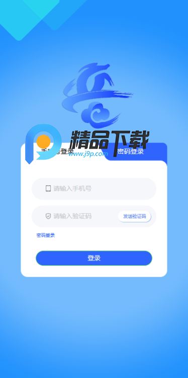 xapp