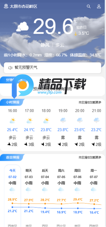 xapp