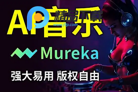 Mureka AI
