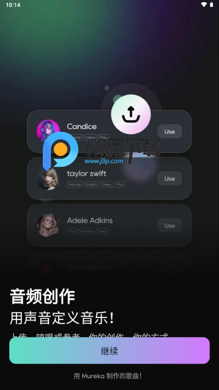 Mureka AI