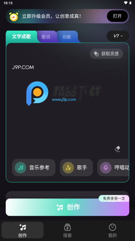 Mureka AI