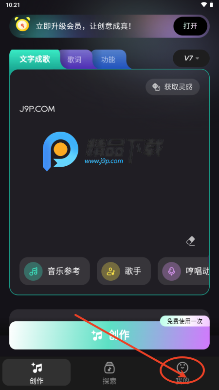 Mureka AI