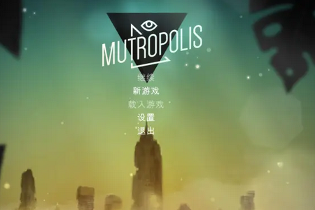 Mutropolisֲ