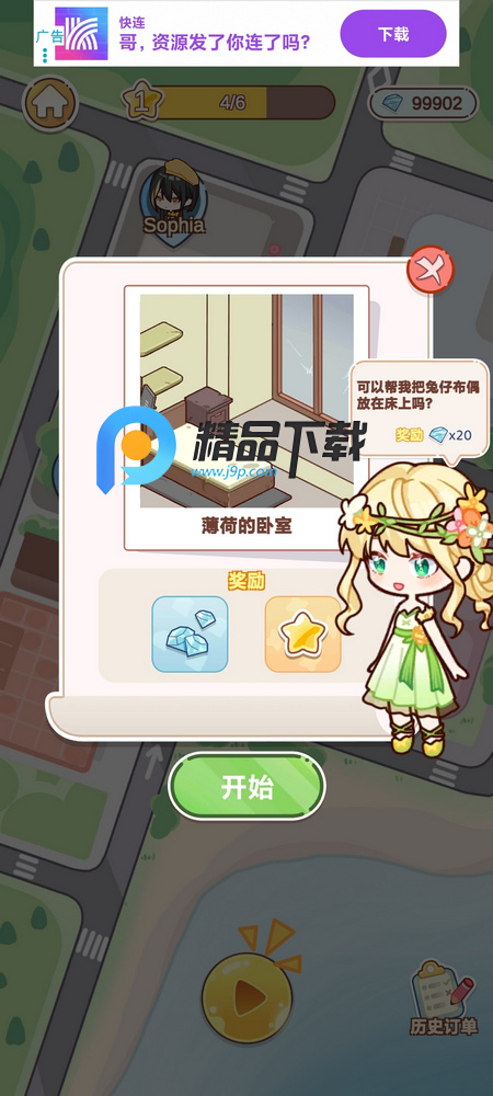 YoYobo@ʯ
