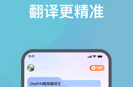 DeePAISg