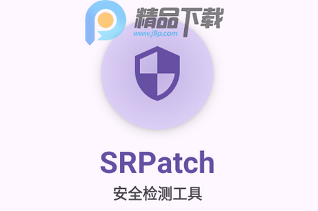 SRPatchȥ