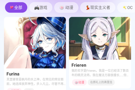 Sweet AI