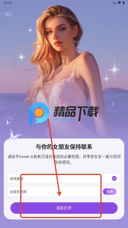 Sweet AI