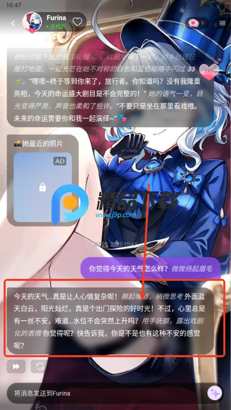 Sweet AI
