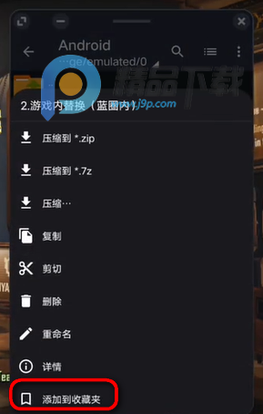 TSUIKpro